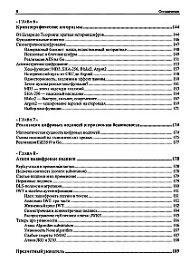 Algorytmy w języku Go