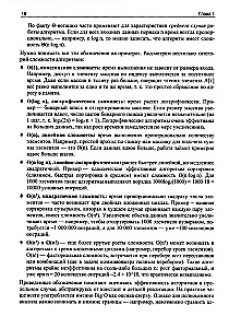 Algorytmy w języku Go