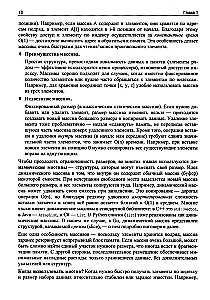 Algorytmy w języku Go