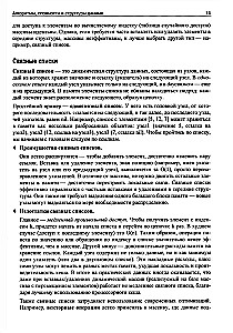 Algorytmy w języku Go