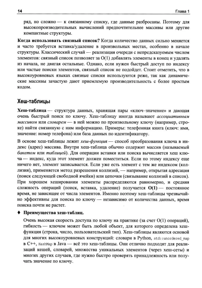 Algorytmy w języku Go