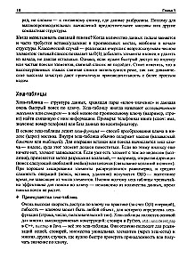 Algorytmy w języku Go