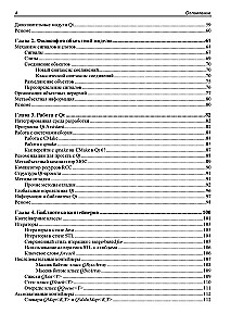 W oryginale. Qt 6.9. Profesjonalne programowanie w C++