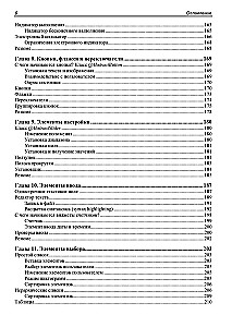 W oryginale. Qt 6.9. Profesjonalne programowanie w C++