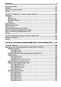 W oryginale. Qt 6.9. Profesjonalne programowanie w C++