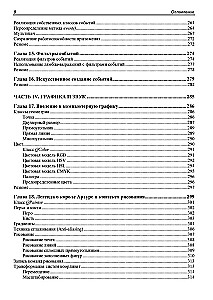 W oryginale. Qt 6.9. Profesjonalne programowanie w C++