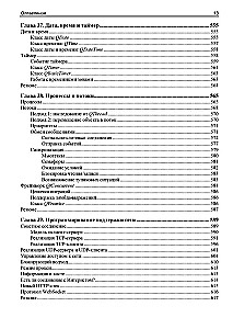 W oryginale. Qt 6.9. Profesjonalne programowanie w C++