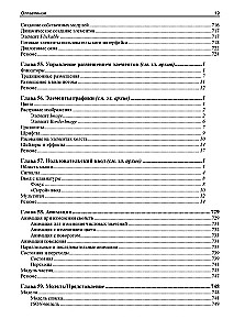 W oryginale. Qt 6.9. Profesjonalne programowanie w C++