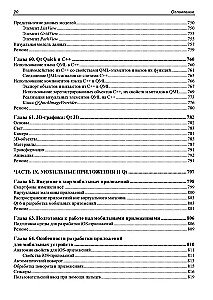 W oryginale. Qt 6.9. Profesjonalne programowanie w C++
