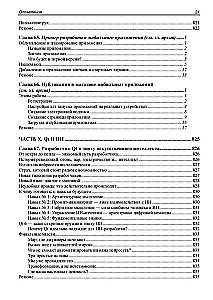 W oryginale. Qt 6.9. Profesjonalne programowanie w C++