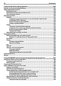 W oryginale. Qt 6.9. Profesjonalne programowanie w C++