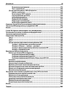 W oryginale. Qt 6.9. Profesjonalne programowanie w C++