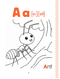 Ich lerne das englische Alphabet. Ausmalbuch
