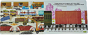 Helper Trains