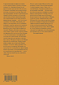 Nietzsche and Philosophy