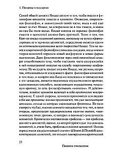 Nietzsche and Philosophy