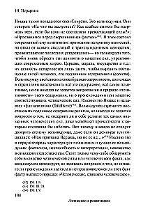 Nietzsche and Philosophy