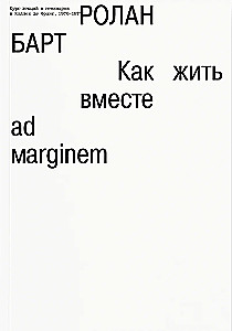 How to Live Together