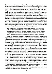 The Dynamics of the Unconscious. Seminars on Psychological Astrology. Volume 2