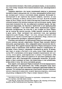 The Dynamics of the Unconscious. Seminars on Psychological Astrology. Volume 2