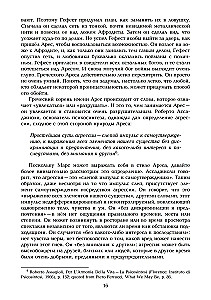 The Dynamics of the Unconscious. Seminars on Psychological Astrology. Volume 2