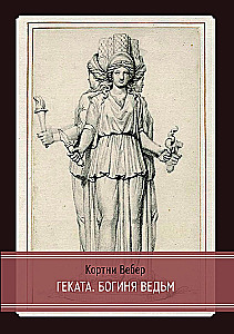 Hecate. Goddess of Witches