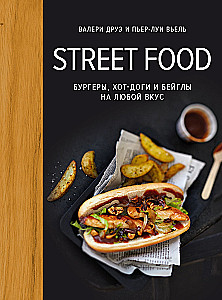 Street food: burgers, hot dogs, and bagels to suit any taste