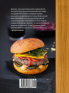 Street food: burgers, hot dogs, and bagels to suit any taste