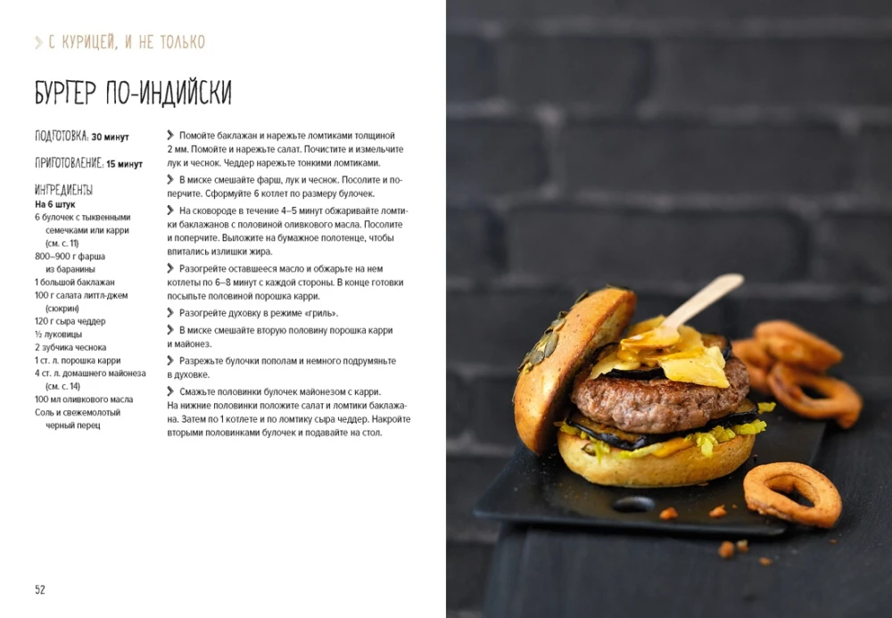 Street food: burgers, hot dogs, and bagels to suit any taste