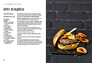 Street food: burgers, hot dogs, and bagels to suit any taste
