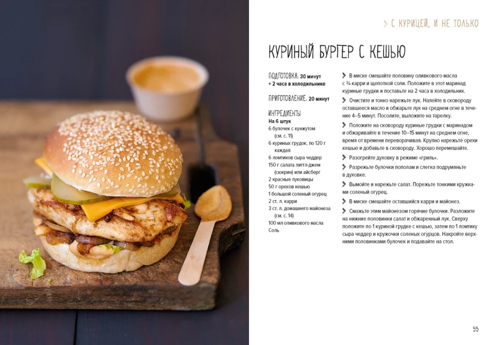 Street food: burgers, hot dogs, and bagels to suit any taste