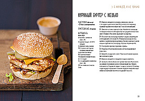 Street food: burgers, hot dogs, and bagels to suit any taste