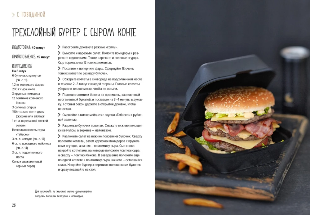 Street food: burgers, hot dogs, and bagels to suit any taste