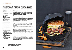 Street food: burgers, hot dogs, and bagels to suit any taste