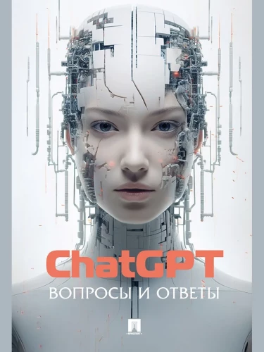 ChatGPT. Questions and Answers