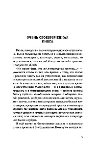 Зомби-апокалипсис русской литературы