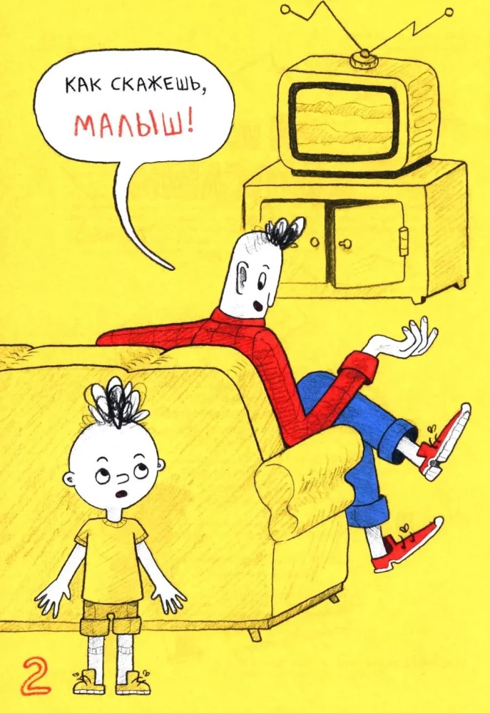 The Little Encyclopedia of a Big Person