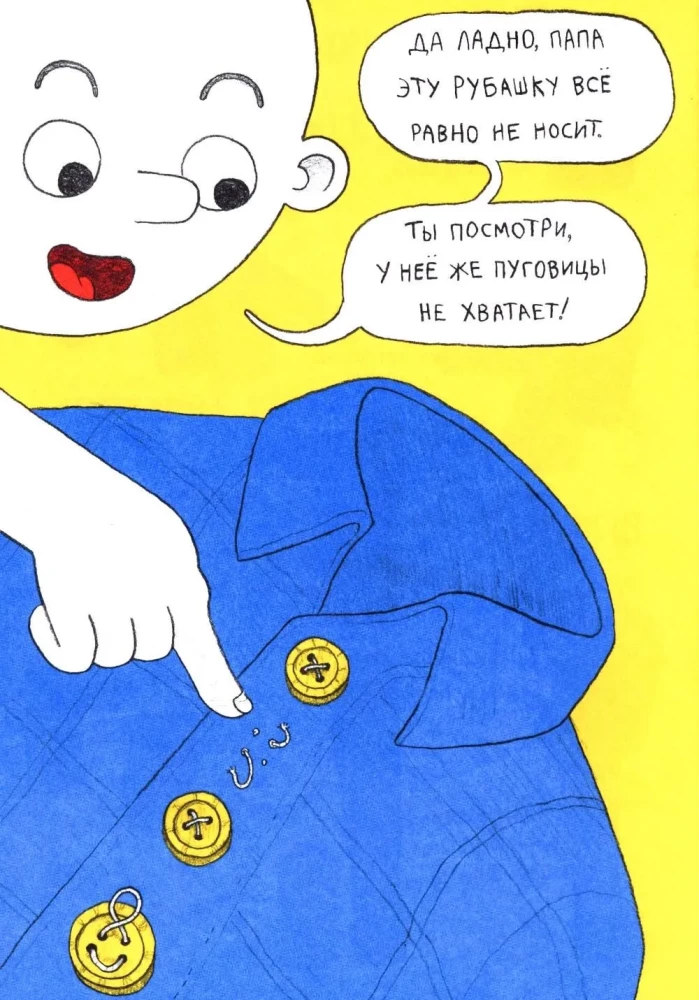 The Little Encyclopedia of a Big Person