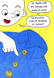 The Little Encyclopedia of a Big Person