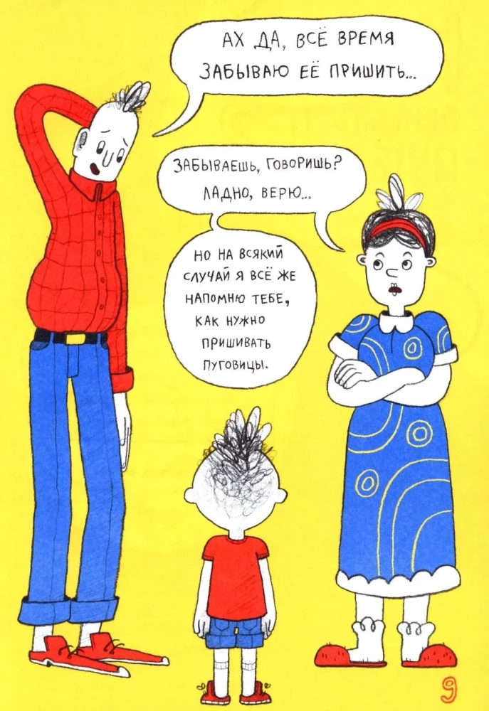 The Little Encyclopedia of a Big Person