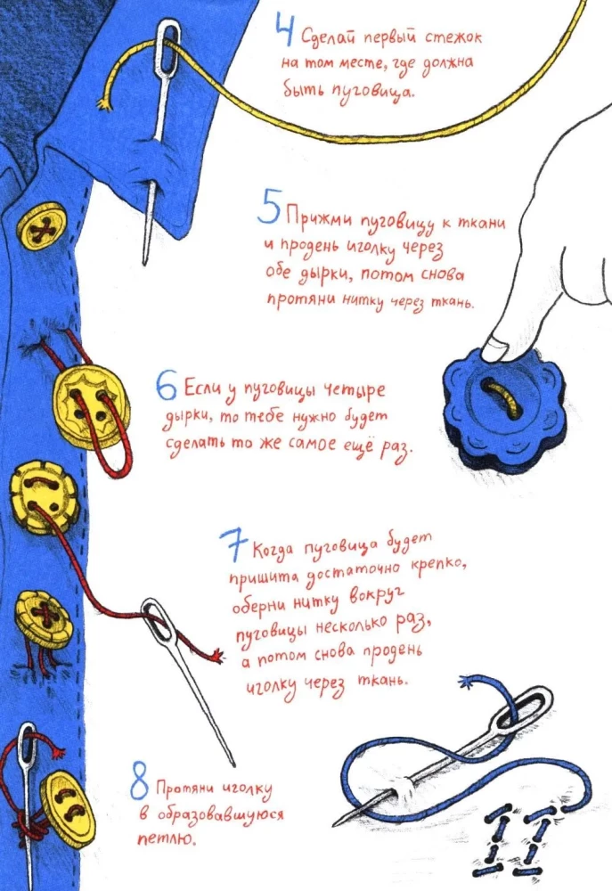 The Little Encyclopedia of a Big Person