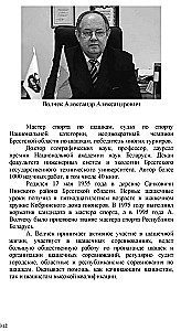 Шашечный практикум. Часть 1
