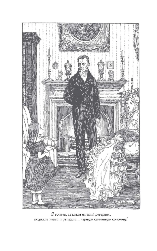 Jane Eyre