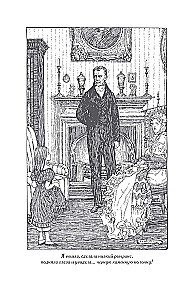 Jane Eyre