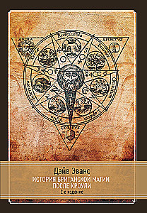 The History of British Magic After Crowley