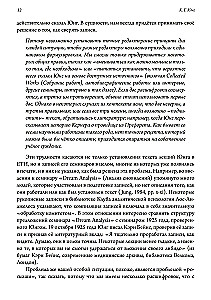 On the Spiritual Exercises of Ignatius Loyola