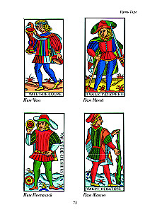 Der Weg des Tarots. Band 2