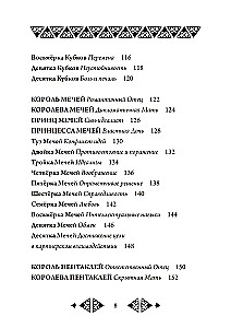 Psychologisches Tarot
