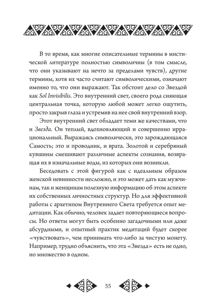 Psychologisches Tarot