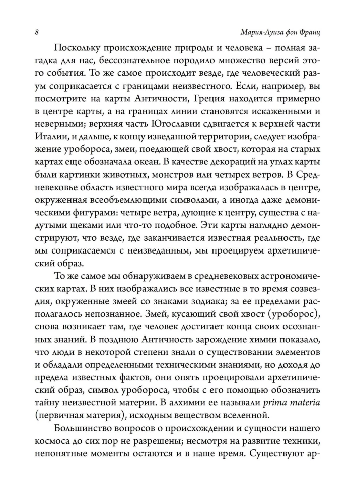 Cosmogonic Myths